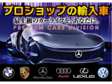 Sクラス S550 ロング ブルーエフィシェンシー 