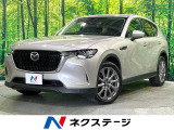 12.3インチマツダコネクト 全周囲カメラ 全席シートヒーター