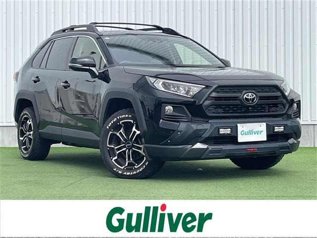 RAV4 2.0 アドベンチャー オフロードパッケージ 4WD 修復歴無し
