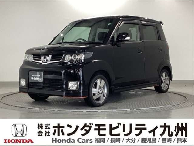 ゼストスパーク W 