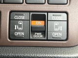 【両側パワースライドドア】スマートキーや運転席のスイッチで後席両側スライドドアの開閉が可能♪電動だから力を入れてドアを開ける必要が無く、小さなお子様でも簡単に開け閉めでき快適です♪