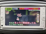 ドライブの休憩時に地デジの視聴が可能です