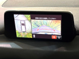 【360°ビューモニター】専用のカメラにより、上から見下ろしたような視点で360度クルマの周囲を確認することができます☆死角部分も確認しやすく、狭い場所での切り返しや駐車もスムーズに行えます。