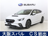 車両状態等問い合わせはカースポット岩出0078-6060-12238まで