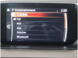 AM・FMラジオ、Bluetoothなどの多機能搭載です。