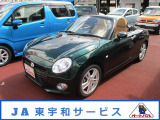 数ある中古車販売店の中から当店の車両をご覧いただきありがとうございます。