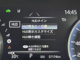 【ヘッドアップディスプレイ(HUD)】フロントウインドウガラスに走行情報を投影します。運転中の目線と重なるように表示されるので、少ない視線移動で速度が確認できるので、 ドライビングに集中できます!