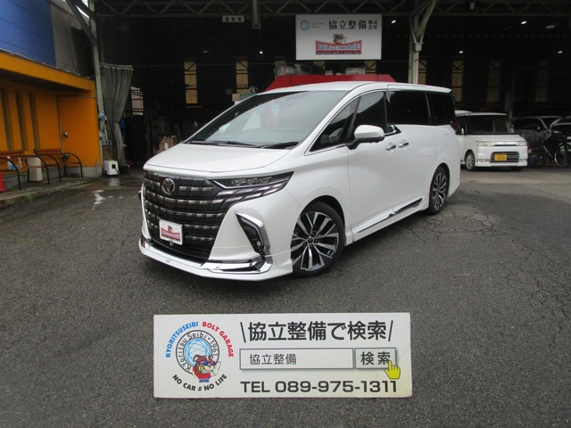 アルファード 2.5 Z 