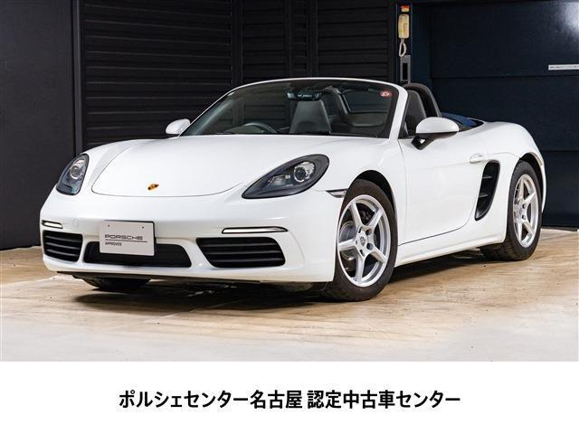 718ボクスター 2.0 PDK