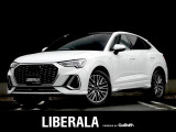リベラーラはガリバーグループのBMW、メルセデスベンツ、アウディなどの輸入車専門店です。