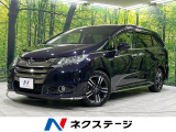 両側電動スライドドア 純正8型SDナビ バックカメラ ホンダセンシング