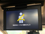 【後席モニター】家族や友人とお出かけする機会が多い方に大人気の後席モニターを装備!見やすい位置に画面がありテレビやDVDの視聴も快適!友達もお子様も、後席にしか乗らなくなるかも??