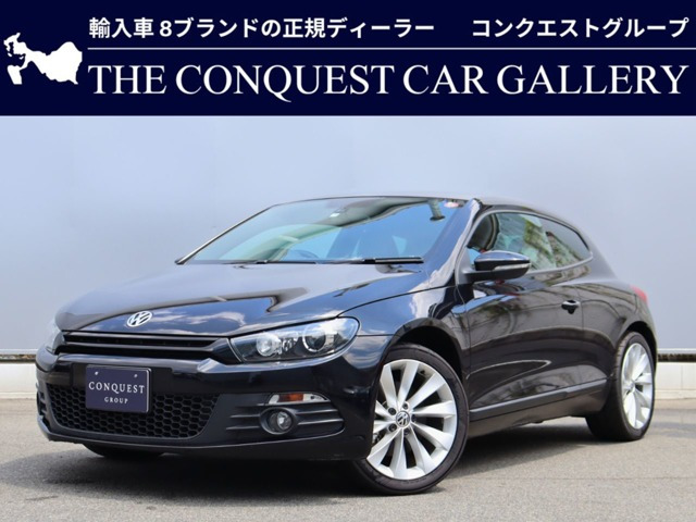 シロッコ2.0 TSI