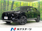 禁煙車 ディスプレイオーディオ 電動リアゲート 全周囲カメラ 衝突軽減