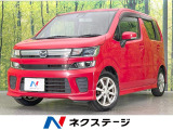 衝突被害軽減システム 禁煙車 シートヒーター ヘッドアップディスプレイ