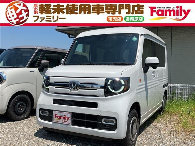N-VAN ファン 両側スライドドア 届出済未使用車 バックカ