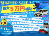 ノート 1.2 e-POWER X 禁煙車・純正ナビ(MJ116D-W)・バックカメラ