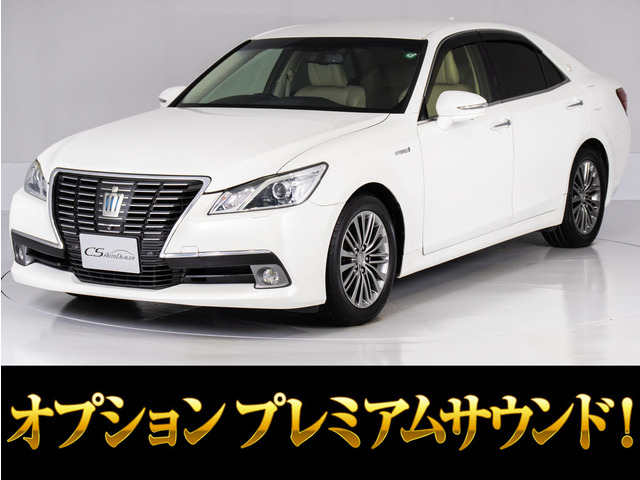 クラウンハイブリッド 2.5 ロイヤルサルーンG本革 OP17AW Pサウンド 360カメラ