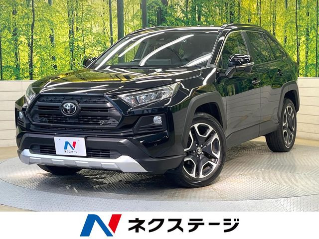 RAV4  アドベンチャー