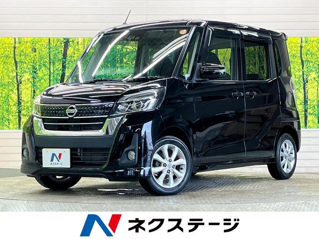 デイズルークス ハイウェイスター X 