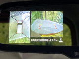 【アラウンドビューモニター】専用のカメラにより、上から見下ろしたような視点で360度クルマの周囲を確認することができます☆死角部分も確認しやすく、狭い場所での切り返しや駐車もスムーズに行えます。
