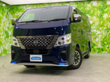 【中古車情報】日産 キャラバン 2.4 AUTECH ディーゼル  の中古車詳細（走行距離：0.5万km、カラー：ディープオーシャンブルー(P)、販売地域：熊本県熊本市中央区）