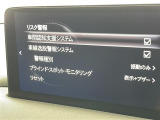 CX-8 2.2 XD ブラックトーンエディション 修復歴無し