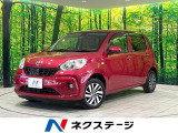 禁煙車 純正ナビ 衝突被害軽減 バックカメラ アイドリングストップ