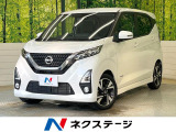 衝突軽減システム 全周囲カメラ 純正9型ナビ スマートキー