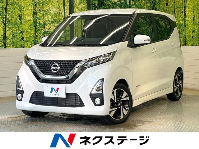 デイズ ハイウェイスター Gターボ 