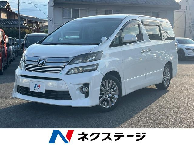 ヴェルファイア 2.4 Z ゴールデンアイズII 