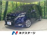 禁煙車 衝突軽減 両側電動スライドドア プロパイロット ナビ 後席モニタ