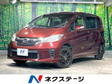 ビルトインETC オートライト オートエアコン 純正15インチアルミ