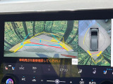 【パノラミックビューモニター】専用のカメラにより、上から見下ろしたような視点で360度クルマの周囲を確認することができます☆死角部分も確認しやすく、狭い場所での切り返しや駐車もスムーズに行えます。