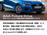 Audi認定中古車、上質なコンディション