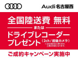 Q8 e-tron 55 クワトロ Sライン 4WD 