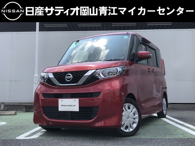 デイズルークス X 