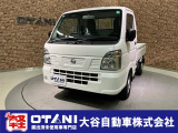 ■軽・普通車の届出済未使用車専門店の大谷自動車■ オールメーカーの届出済未使用車を取り扱っております。気になるお車がありましたらぜひお問い合わせください。お電話もお待ちしております(073-462-0492)