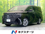 ガラスルーフ 純正14型ナビ 両側電動ドア 禁煙車 衝突軽減 合皮シート