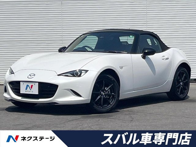 ロードスター 1.5 S スペシャルパッケージ 