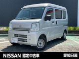 【お願い】原則ご来店現車確認可能なお客様への販売とさせて頂きます。尚、ご予約のお客様優先とさせていただいておりますので予めご了承くださいませ。