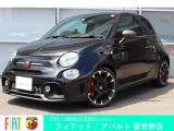 ネロスコルピオーネの595が入庫しました!!