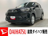 【価格見直しました!】月々のお支払額を抑えた残価クレジットのご利用もOK!雪道も安心の4WD!9インチディスプレイオーディオやバックカメラ付きのライズです!車検整備後にお渡しさせていただきます!
