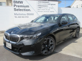 お洒落な街に位置する名鉄BMWプレミアムセレクション長久手0561-65-0700までお気軽にお問い合わせ下さいませ!