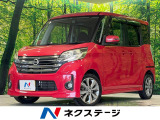 両側電動ドア 純正SDナビ 全周囲カメラ 禁煙車 スマートキー HID