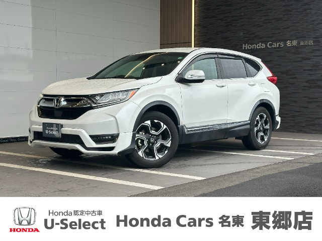 CR-V1.5 EX