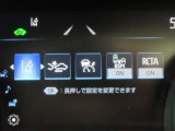 安全運転をお手伝いする「トヨタセーフティセンス機能」付きです。