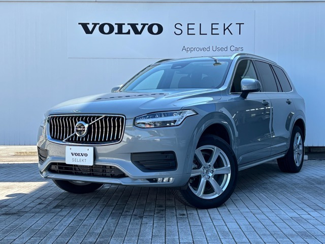 XC90プラス B5 AWD 4WD