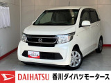 人気のダイハツ車、良質中古車を展示中!ダイハツディーラーならではの品揃えと充実の整備体制で安心の車探しをご提案します。どんなことでも構いません。車のことで気になることがあれば何でもご相談ください!