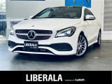 リベラーラはガリバーグループのBMW、メルセデスベンツ、アウディなどの輸入車専門店です。